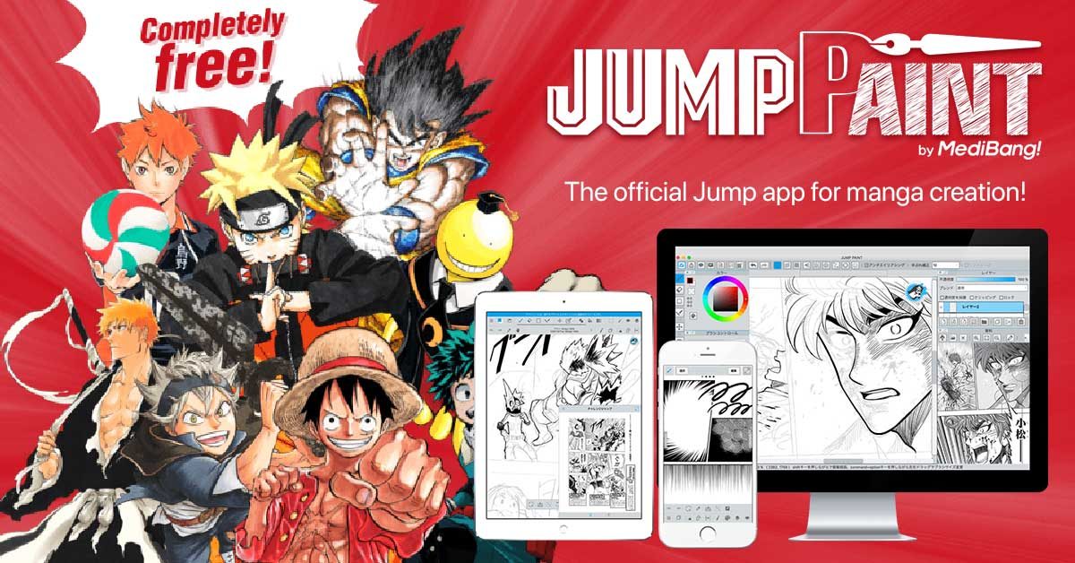 JUMP PAINT by MediBang แอปวาดภาพการ์ตูนญี่ปุ่น (มังงะ) ฟรี 100%