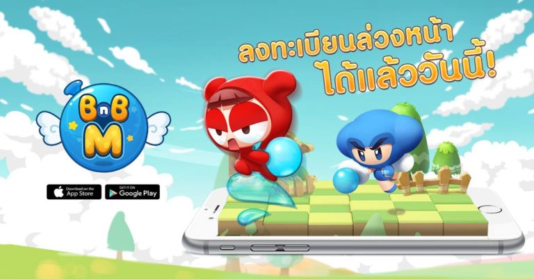 เกมวางระเบิด Archives Imodtoy