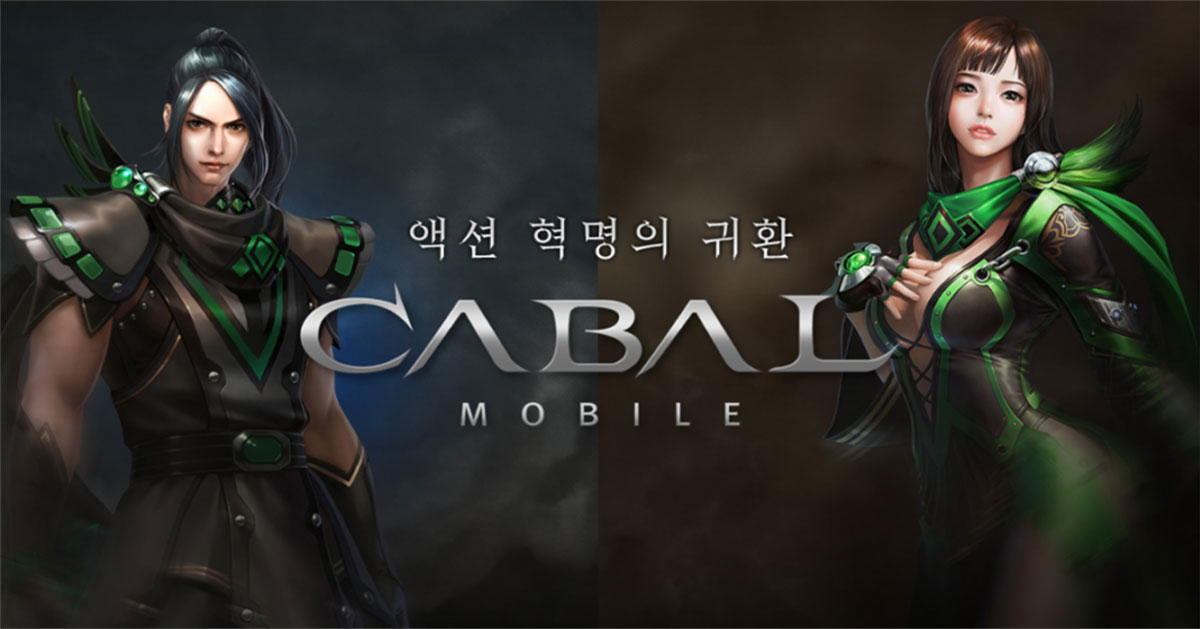 EST Games เตรียมเปิด CBT เกมสุดคลาสิกอย่าง Cabal Mobile ในเดือนมีนาคมนี้