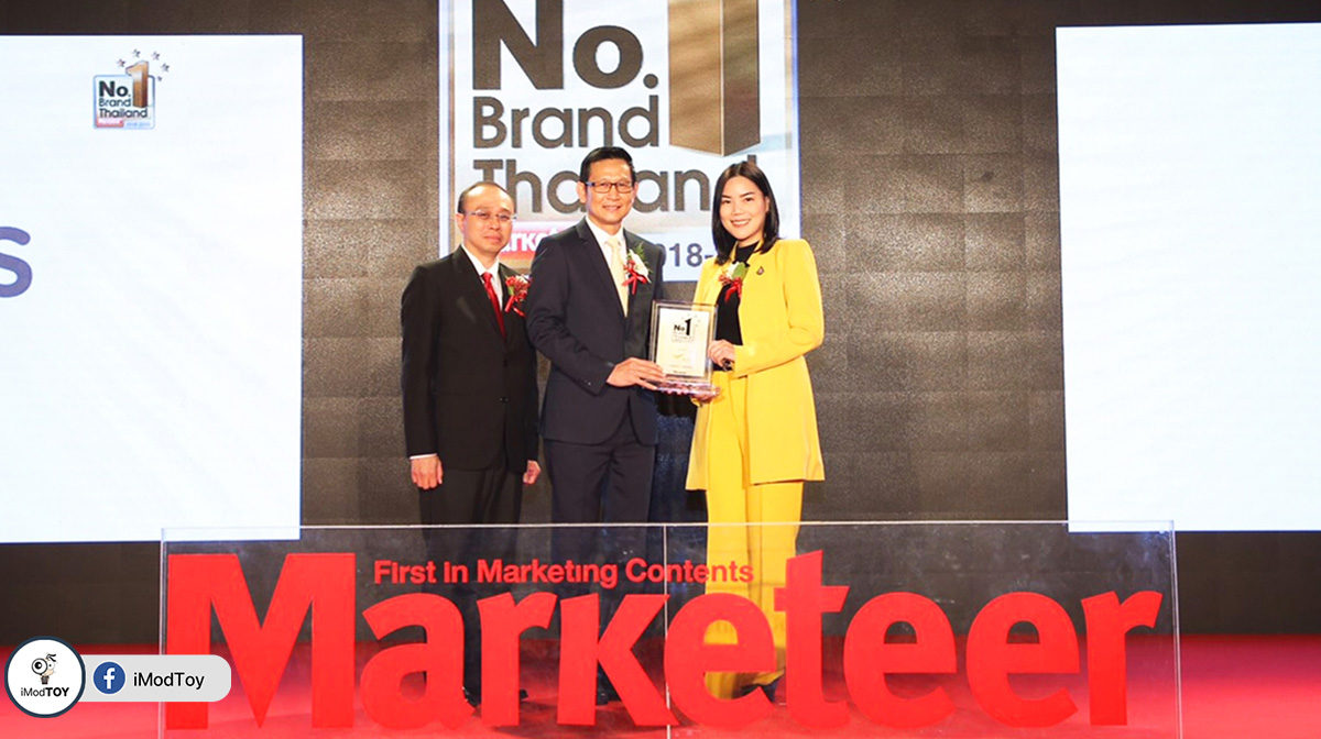 AIS คว้ารางวัล No.1 Brand Thailand 2019 ต่อเนื่องเป็นปีที่ 8 โดยนิตยสาร Marketeer