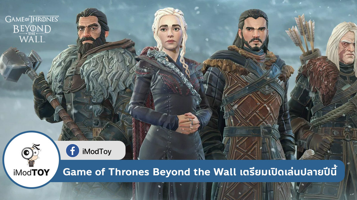 เกม Game of Thrones Beyond the Wall เตรียมเปิดให้เล่นบน iOS และ Android ในปีนี้