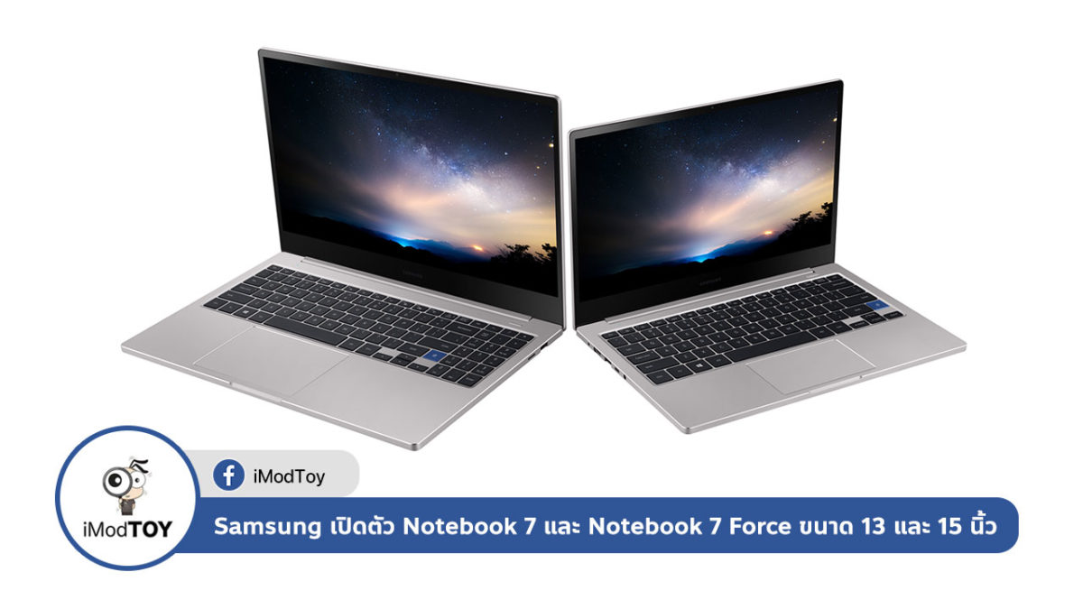 Samsung เปิดตัว Notebook 7 ขนาดหน้าจอ 13 และ 15 นิ้ว ท้ารบกับ MacBook Pro
