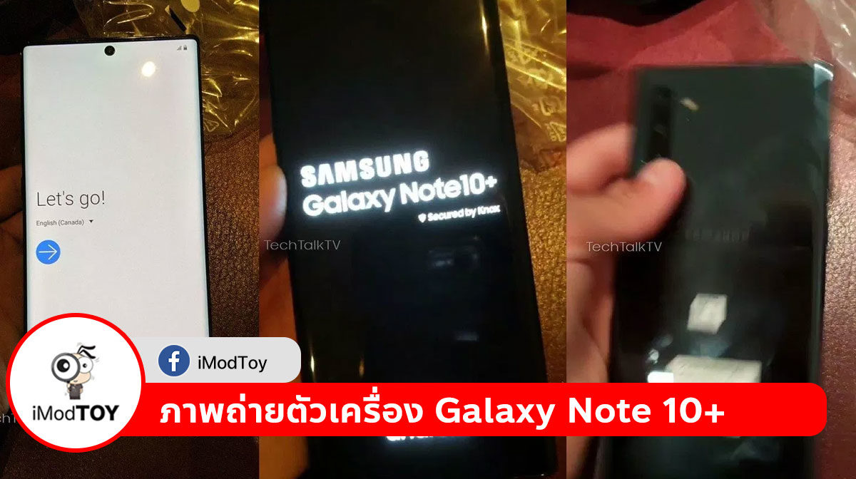 [หลุด] ภาพถ่ายตัวเครื่อง Galaxy Note 10+ จอใหญ่ ขอบจอบาง มีรูบนจอ