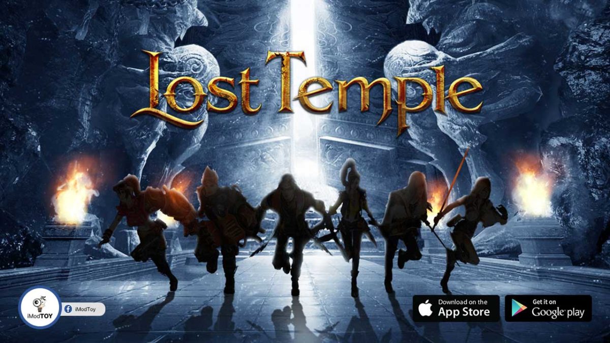 Lost Temple เกมมือถือ 3D MMORPG แนวปล้นสุสานสุดระทึกขวัญ