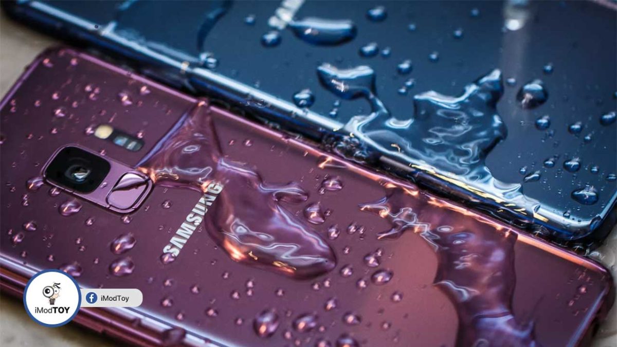 Samsung อ้างว่าลูกค้าเข้าใจผิดเกี่ยวกับการกันน้ำของสมาร์ตโฟนตระกูล Galaxy