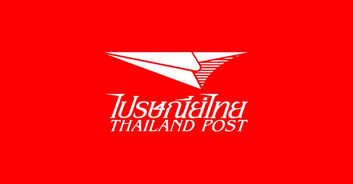 ไปรษณีย์ไทยยกเลิกแอปพลิเคชัน Thailand Post Track & Trace