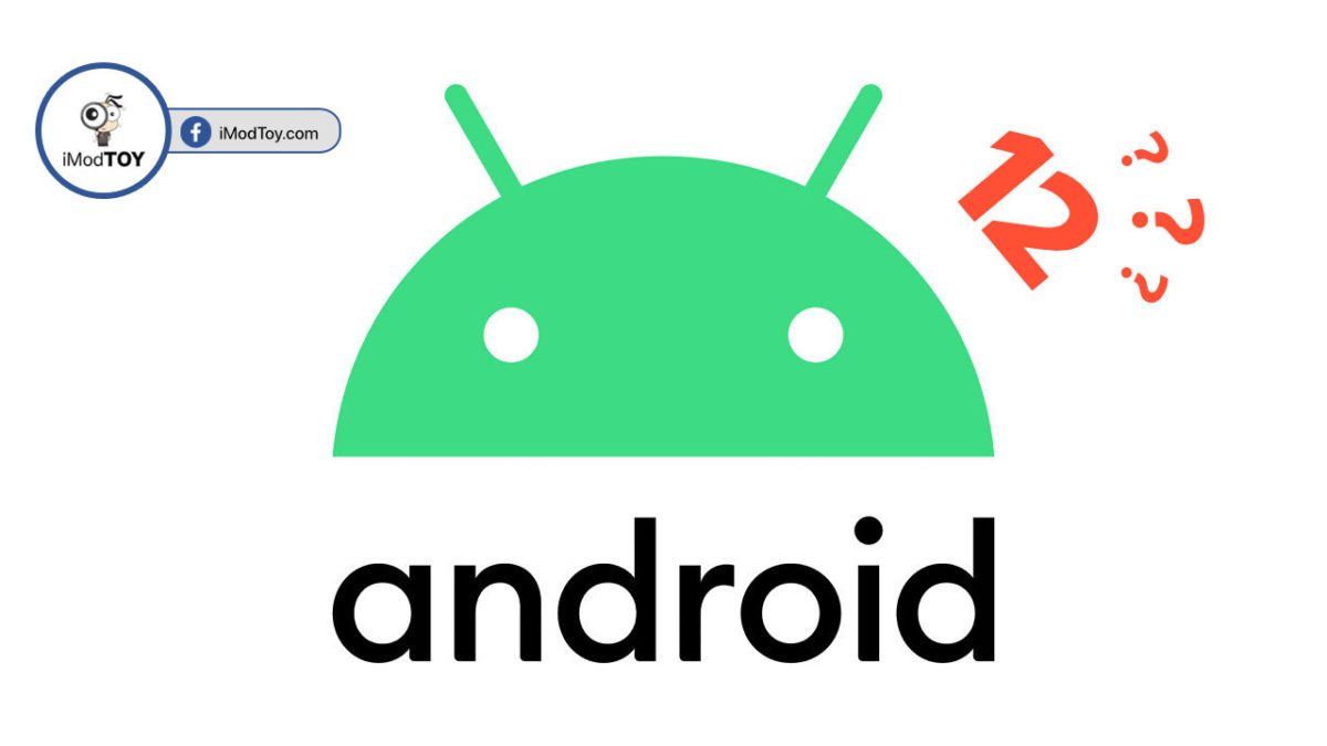 Android 12 จะมาพร้อมกับคุณสมบัติใหม่ Hibernate ช่วยเพิ่มพื้นที่จัดเก็บข้อมูล