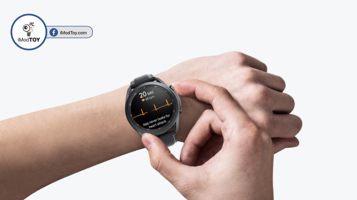 ฟีเจอร์ ECG ใน Samsung Galaxy Watch 3 พร้อมเปิดให้บริการเพิ่มอีก 31 ประเทศแล้ว