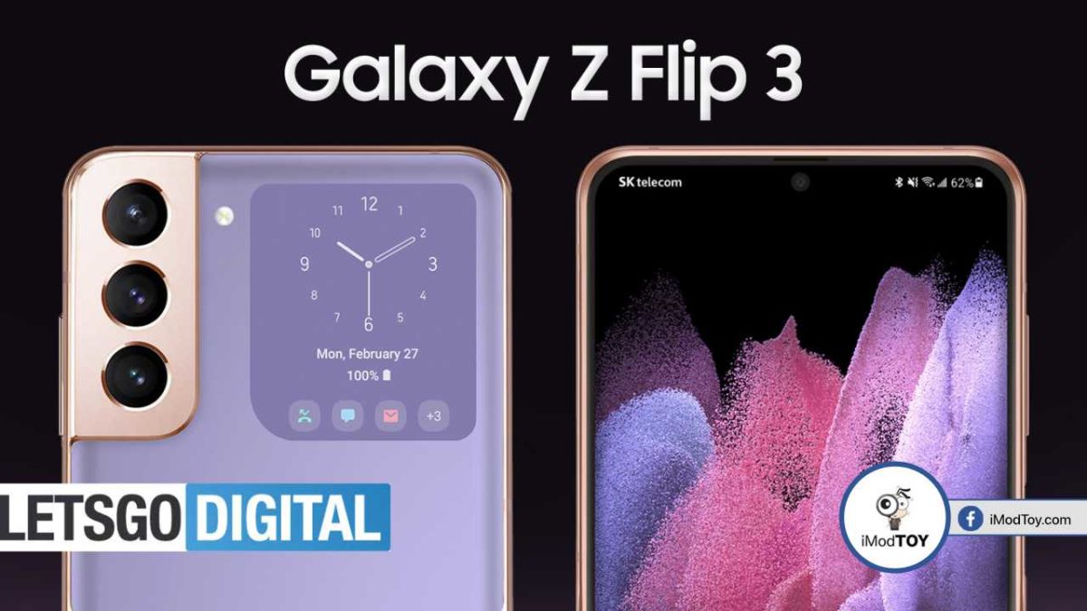 ชมภาพเรนเดอร์ Galaxy Z Flip 3 หน้าจอใหญ่ขึ้น ดีไซน์กล้องเหมือนกับ Galaxy S21