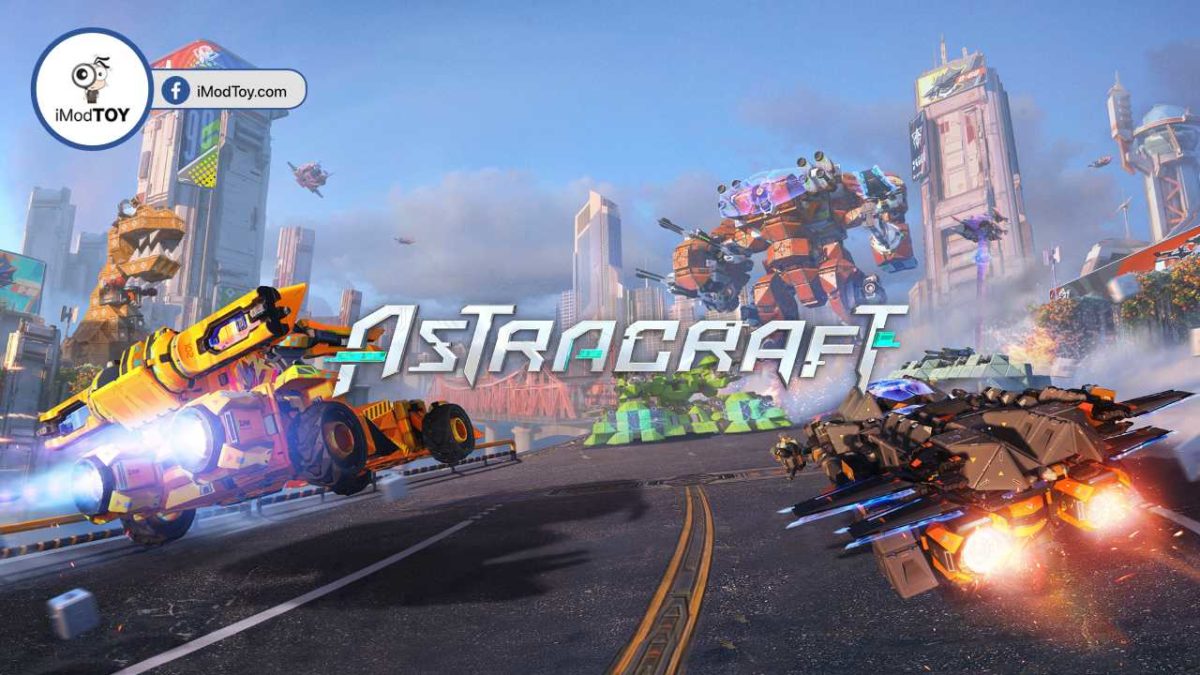 Astracraft เกมมือถือแนวแซนด์บ็อกซ์ สร้างหุ่นยนต์ไปถล่มคู่ต่อสู้ในสนามรบ
