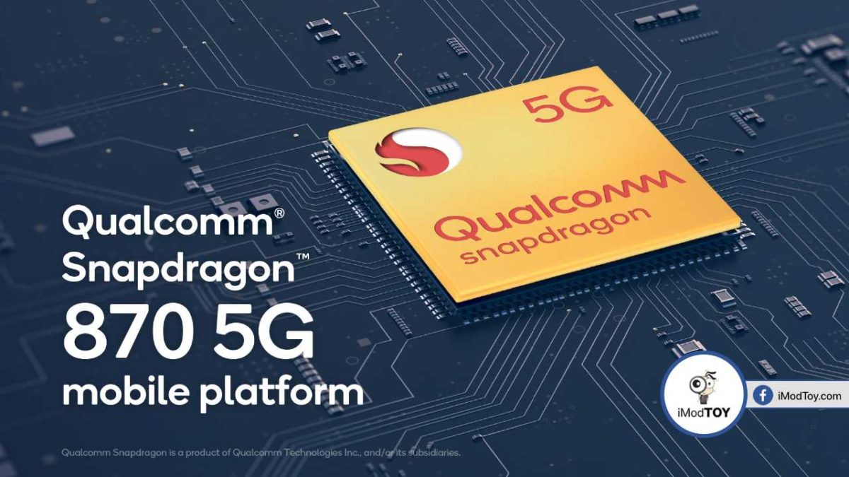 Qualcomm ประกาศเปิดตัวชิปเซ็ต Snapdragon 870 5G
