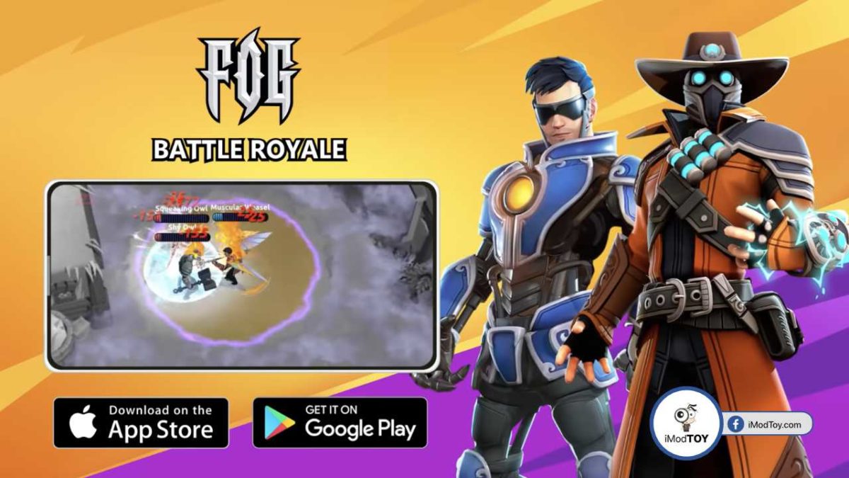 FOG – Battle Royale Surviva‪l‬ เกมมือถือ Battle Royale ผสม MOBA แนวใหม่ เปิดให้เล่นแล้ว